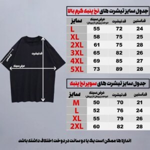 تیشرت نخ پنبه طرح اسپایدر من-مرد عنکبوتی