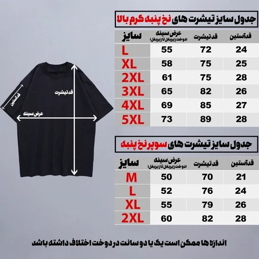تیشرت نخ پنبه طرح اسپایدر من-مرد عنکبوتی