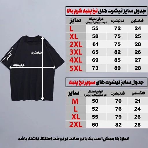 تیشرت گیم آور دایناسور