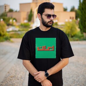 حراج تیشرت طرح ایران-تک سایز XL