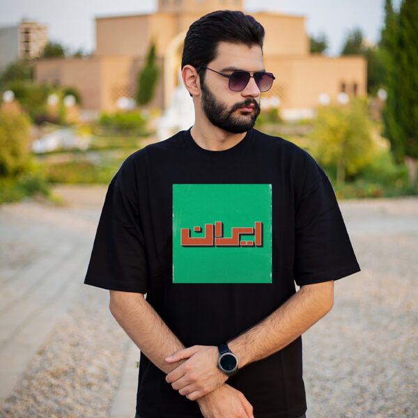 حراج تیشرت طرح ایران-تک سایز XL