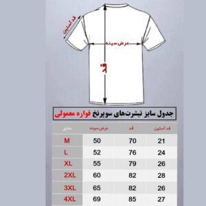 حراج تیشرت طرح کمپ-تک سایز XL
