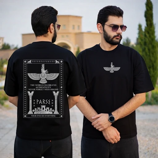 تیشرت طرح فروهر - تخت جمشید